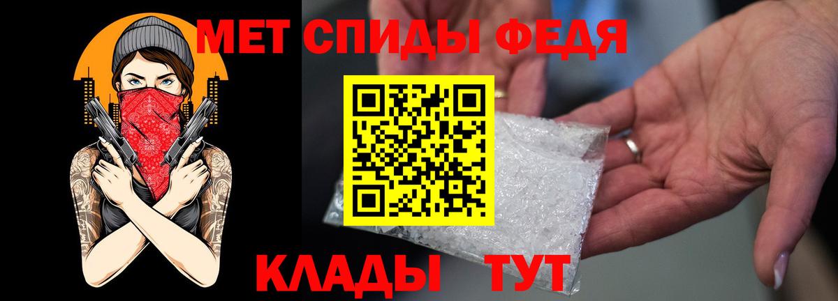 Амфетамин Розовый  АМФ  Гусь-Хрустальный  Амфетамин  Вход с VPN 