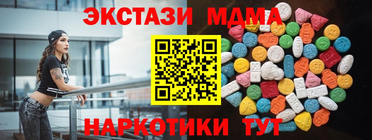 Ecstasy Дубай Гусь-Хрустальный