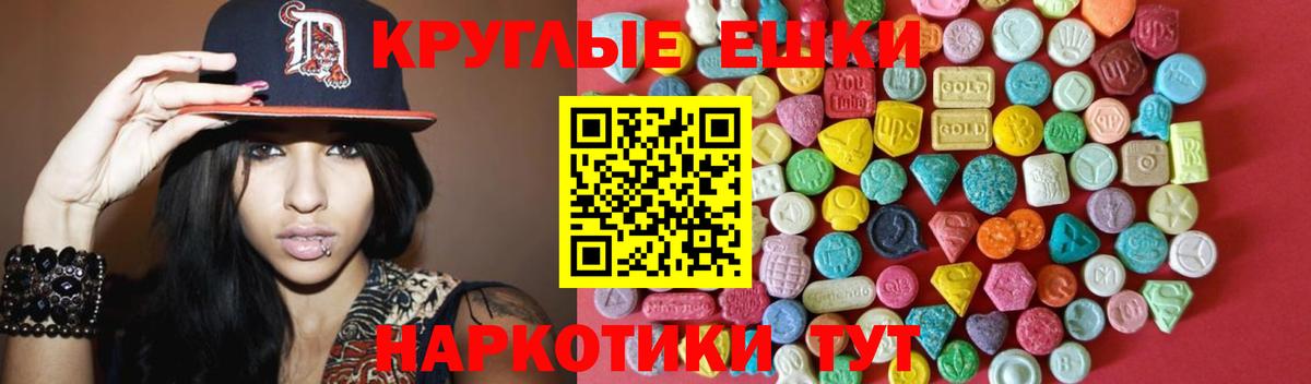 Ecstasy  Вход с VPN  Гусь-Хрустальный  ЭКСТАЗИ бентли 