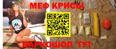 мдма Краснокаменск