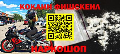 мефедрон мука Краснознаменск