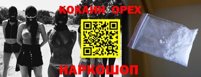 мефедрон мука Краснознаменск