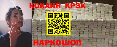 мефедрон мука Краснознаменск