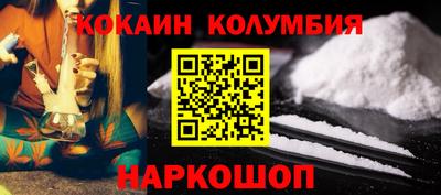 мефедрон мука Краснознаменск