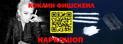 мефедрон мука Краснознаменск