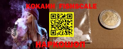 мефедрон мука Краснознаменск