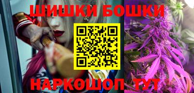 мдма Краснокаменск