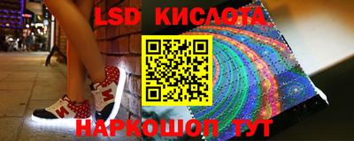 мдма Краснокаменск