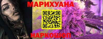 мдма Краснокаменск