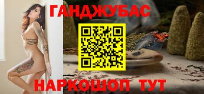 мефедрон мука Краснознаменск