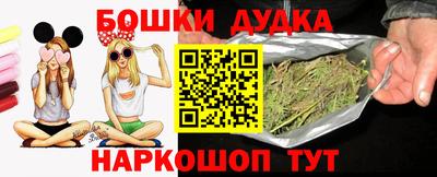 мефедрон мука Краснознаменск