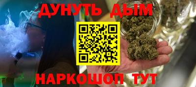 мдма Краснокаменск