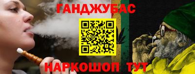 мефедрон мука Краснознаменск