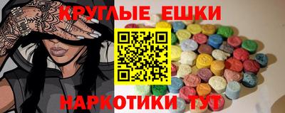 мефедрон мука Краснознаменск