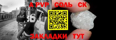 мефедрон мука Краснознаменск