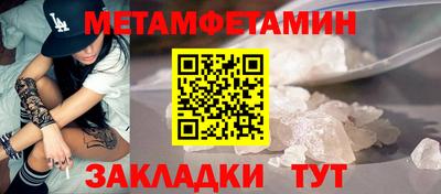 мефедрон мука Краснознаменск