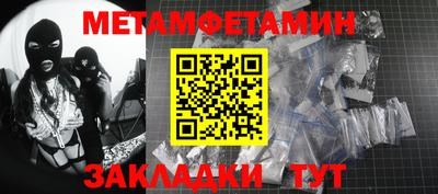 мефедрон мука Краснознаменск