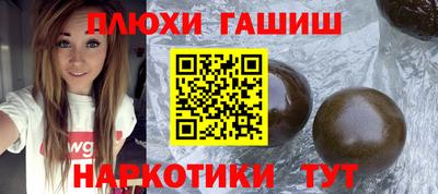 мдма Краснокаменск