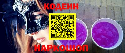 мефедрон мука Краснознаменск