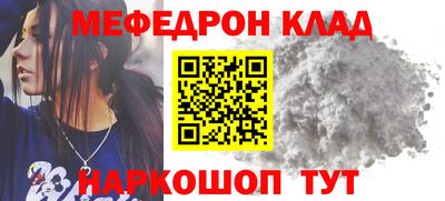 мдма Краснокаменск