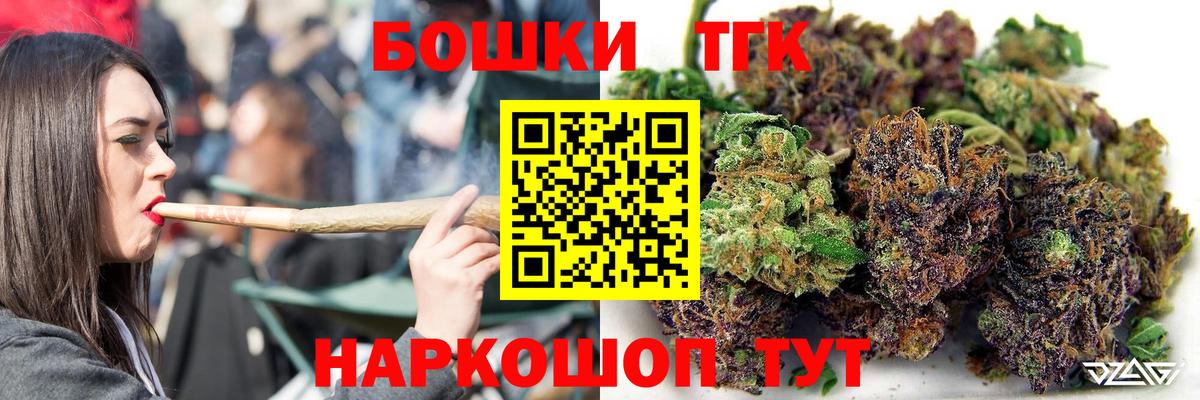Конопля сатива Гусь-Хрустальный